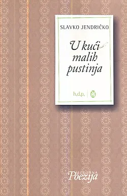 U kući malih pustinja