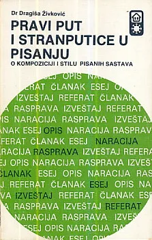 Pravi put i stranputice u pisanju