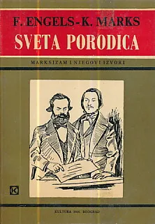 Sveta porodica