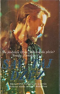Sav taj džez