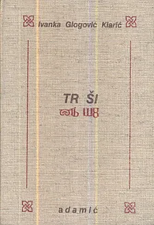 Tr ši