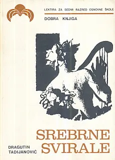 Srebrne svirale