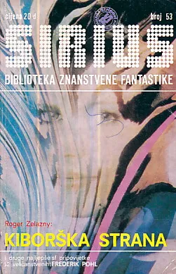Kiborška strana i druge SF pripovijetke (Sirius, br. 53/1980)