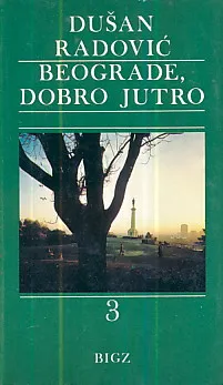 Beograde, dobro jutro 3