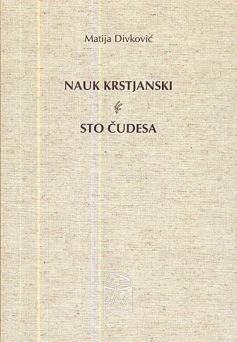Nauk krstjanski za narod slovinski - Sto čudesa