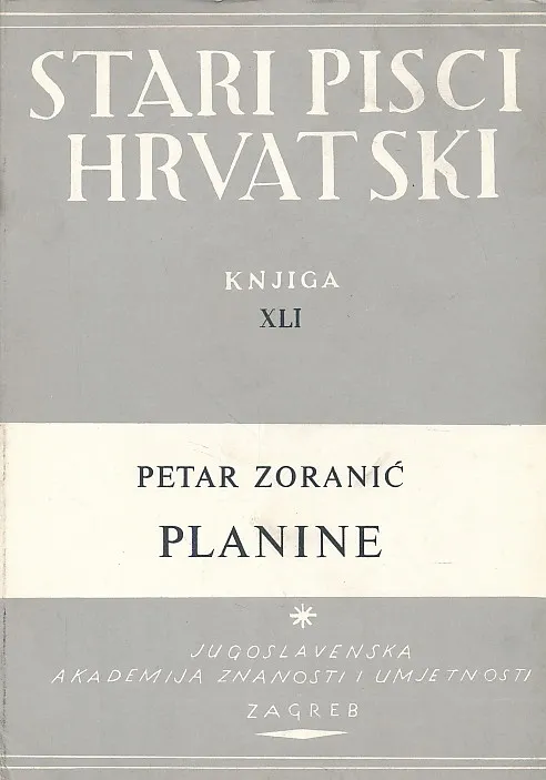 Planine (Stari pisci hrvatski, knjiga XLI)