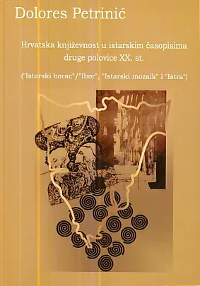 Hrvatska književnost u istarskim časopisima druge polovice XX. st.