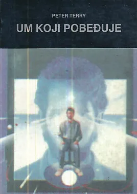 Um koji pobeđuje