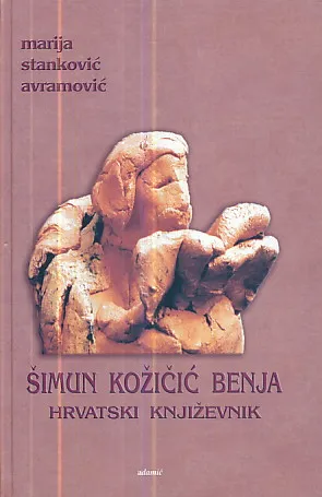 Šimun Kožičić Benja: hrvatski književnik