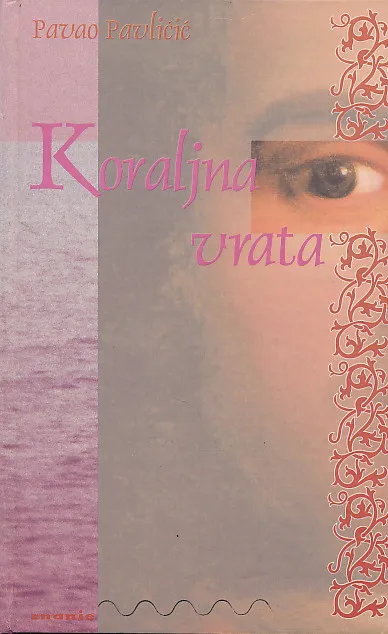 Koraljna vrata