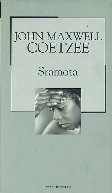 Sramota