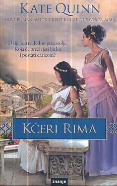 Kćeri Rima