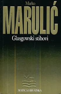 Glasgowski stihovi