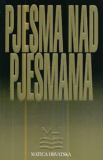 Pjesma nad pjesmama