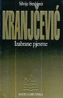 Izabrane pjesme