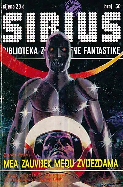 Mea zauvijek među zvijezdama (Sirius, br. 50/1980)