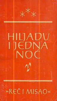 Hiljadu i jedna noć