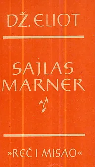 Sajlas Marner