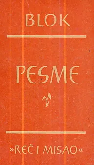 Pesme