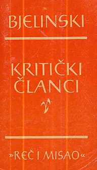 Kritički članci