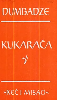 Kukarača