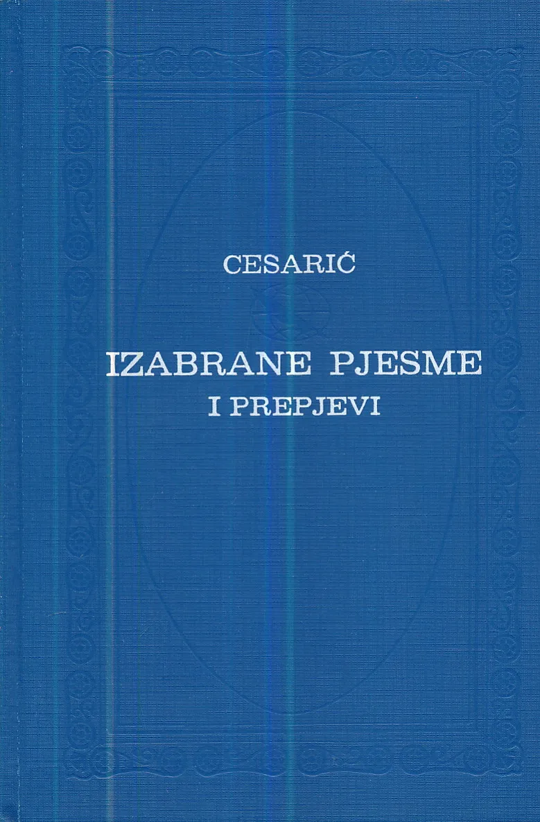 Izabrane pjesme i prepjevi