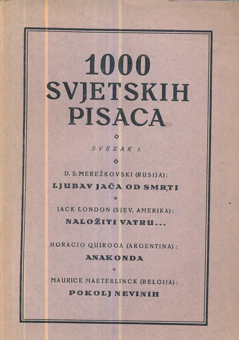 1000 svjetskih pisaca, sv. 1.