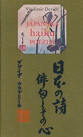 Japanska haiku poezija