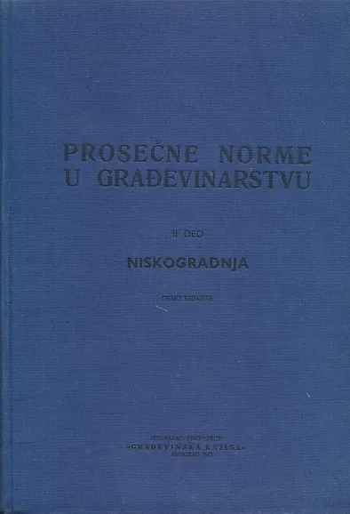 Prosečne norme u građevinarstvu, II deo - Niskogradnja