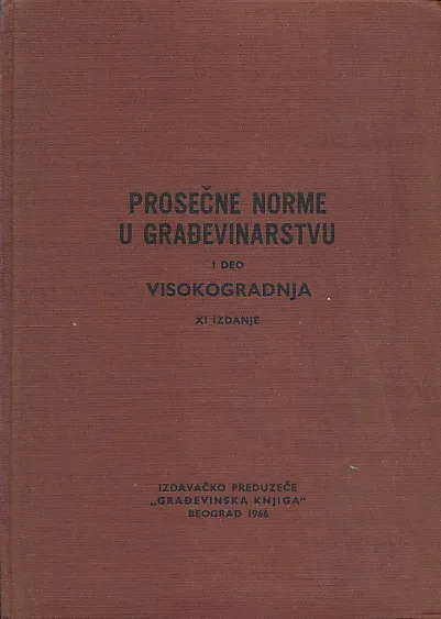 Prosečne norme u građevinarstvu, I deo - Visokogradnja