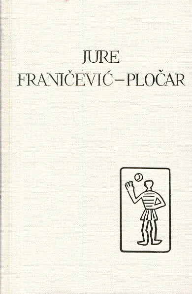 Pjesme,  Raspukline