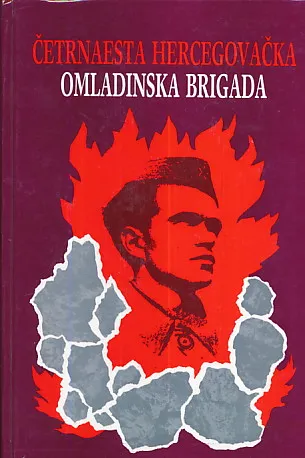 Četrnaesta hercegovačka omladinska NOU brigada