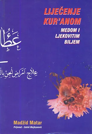 Liječenje Kur'anom, medom i ljekovitim biljem