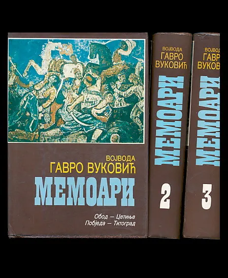 Memoari, sv. 1-3