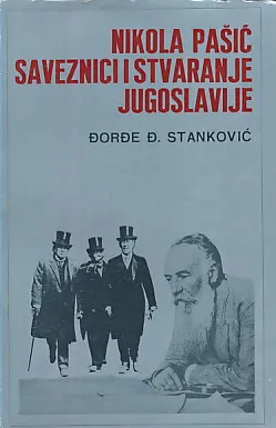 Nikola Pašić, saveznici i stvaranje Jugoslavije