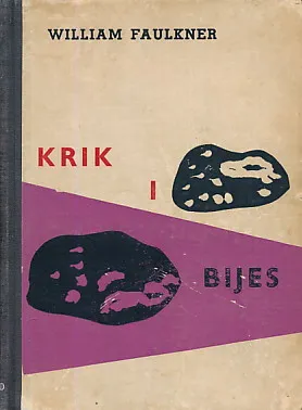 Krik i bijes