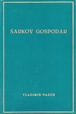 Šarkov gospodar