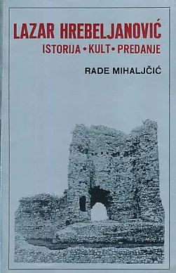 Lazar Hrebeljanović: istorija - kult - predanje
