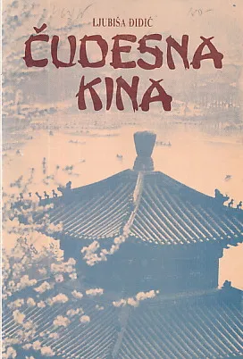 Čudesna Kina