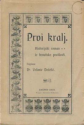Prvi kralj: historijski roman iz hrvatske prošlosti