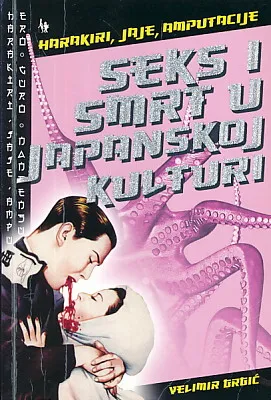 Seks i smrt u japanskoj kulturi