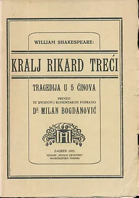 Kralj Rikard Treći