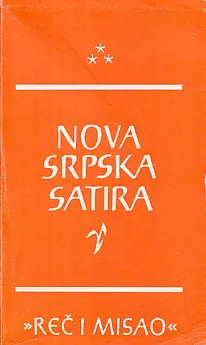 Nova srpska satira: antologija 1945-1985.