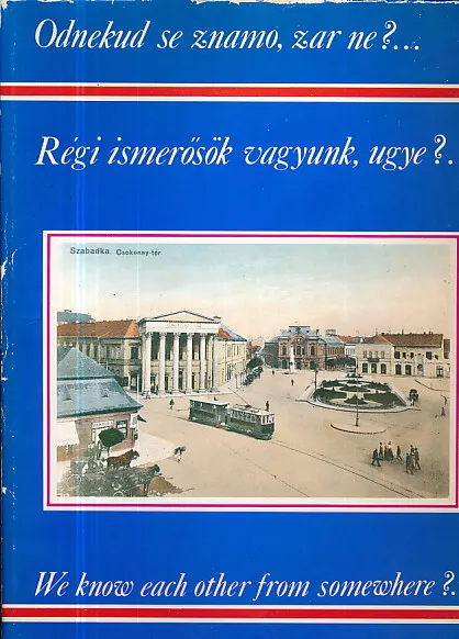 Odnekud se znamo, zar ne?...