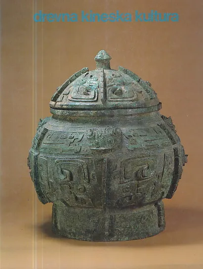 Drevna kineska kultura