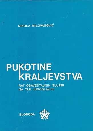 Pukotine kraljevstva, sv. 1-2