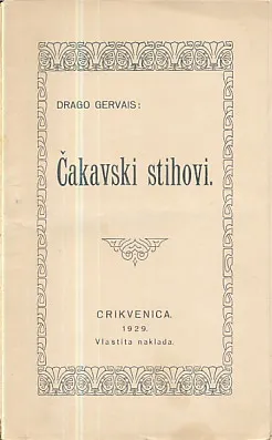 Čakavski stihovi