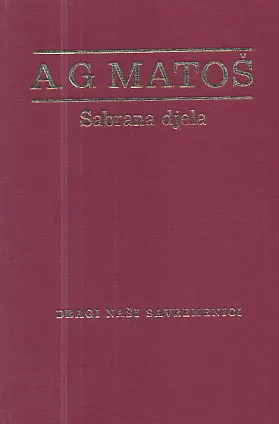 Dragi naši savremenici sv. XII