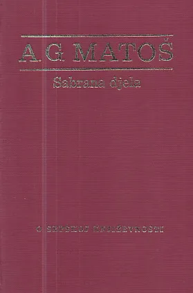 O srpskoj književnosti sv. VIII
