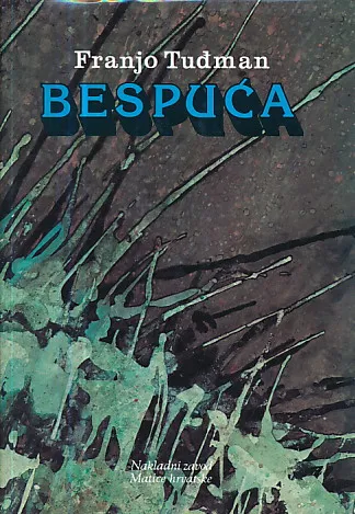 Bespuća povijesne zbiljnosti